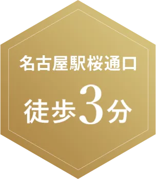 名古屋駅で格安の貸し会議室をお探しなら 小規模利用から150名の大規模利用まで 貸し会議室 KUWAYAMA