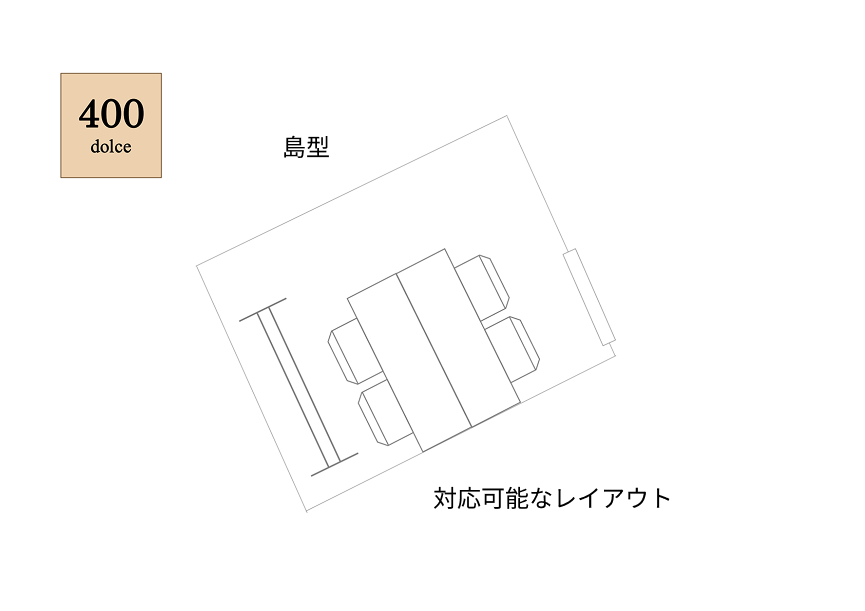 [400]ドルチェ